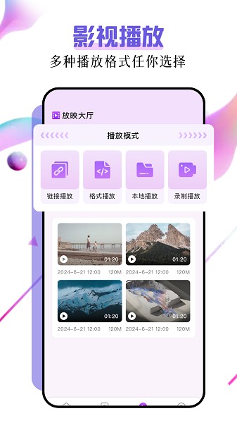 子诗短剧截图2