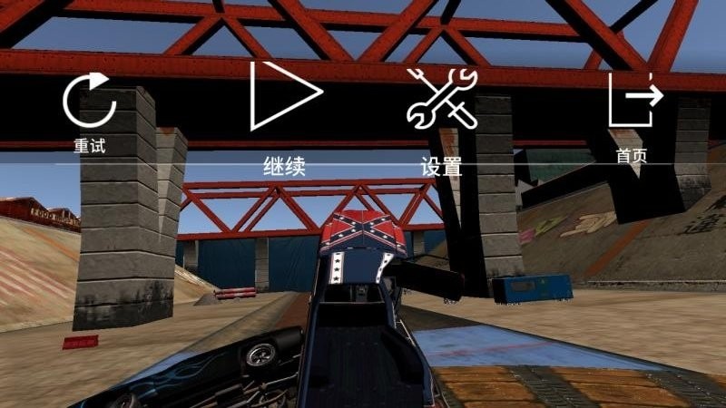 疯狂车祸模拟截图3