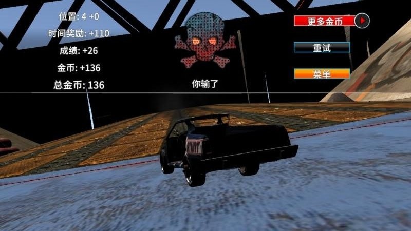 疯狂车祸模拟截图2