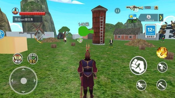 黑悟空模拟截图3