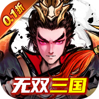 卧龙三国巴兔版