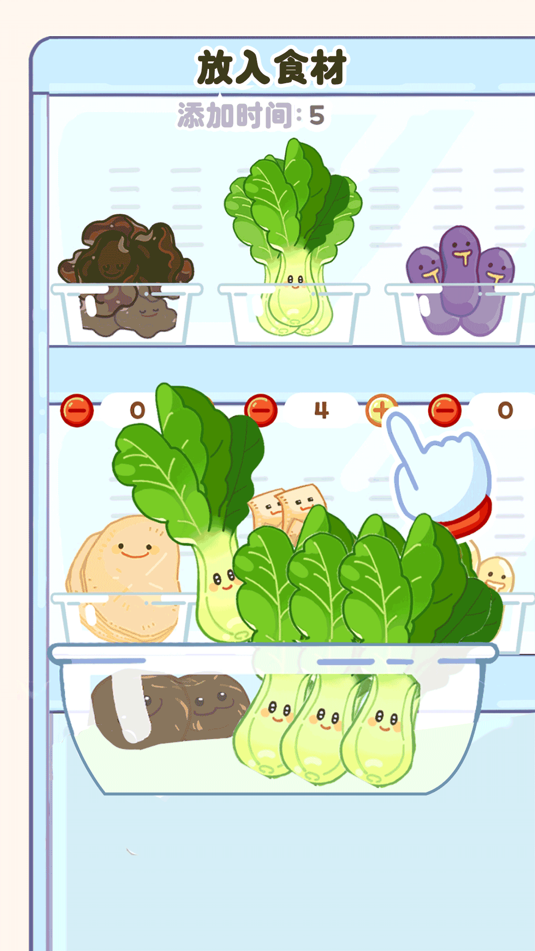 餐厅烹饪大亨截图1