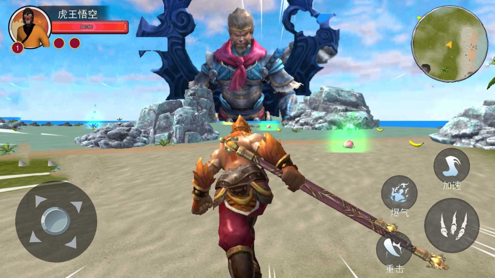 吗喽模拟器截图1