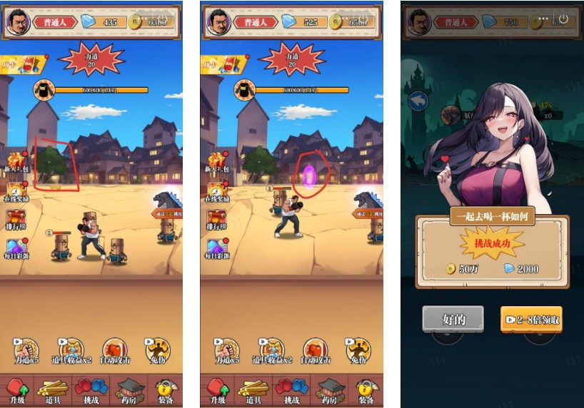 回到古代当战神