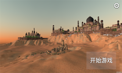 神悟空西行截图4