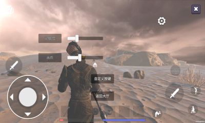 神悟空西行截图2