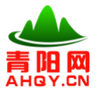 青阳网
