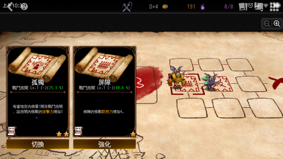 地牢制造者最新版