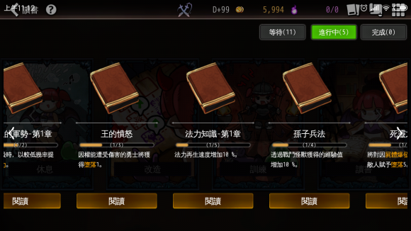 地牢制造者最新版