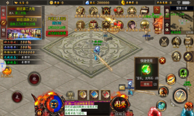 天神大战传奇截图2