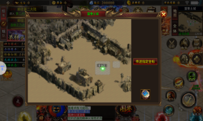 天神大战传奇截图4