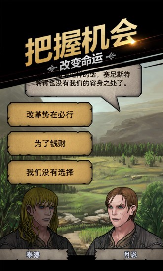 诸神皇冠官网截图2