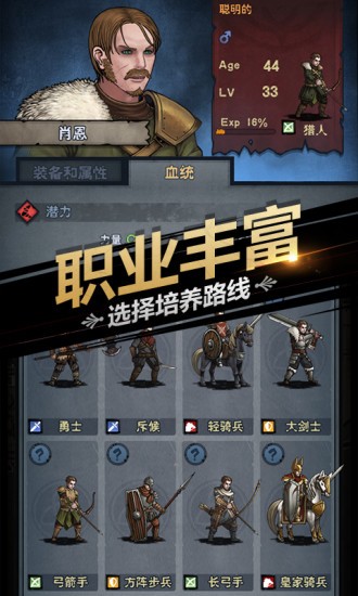 诸神皇冠官网截图5