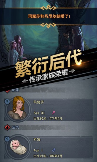诸神皇冠官网截图3