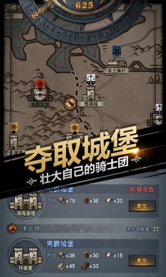诸神皇冠官网截图4