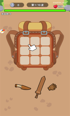 小小背包侠截图3