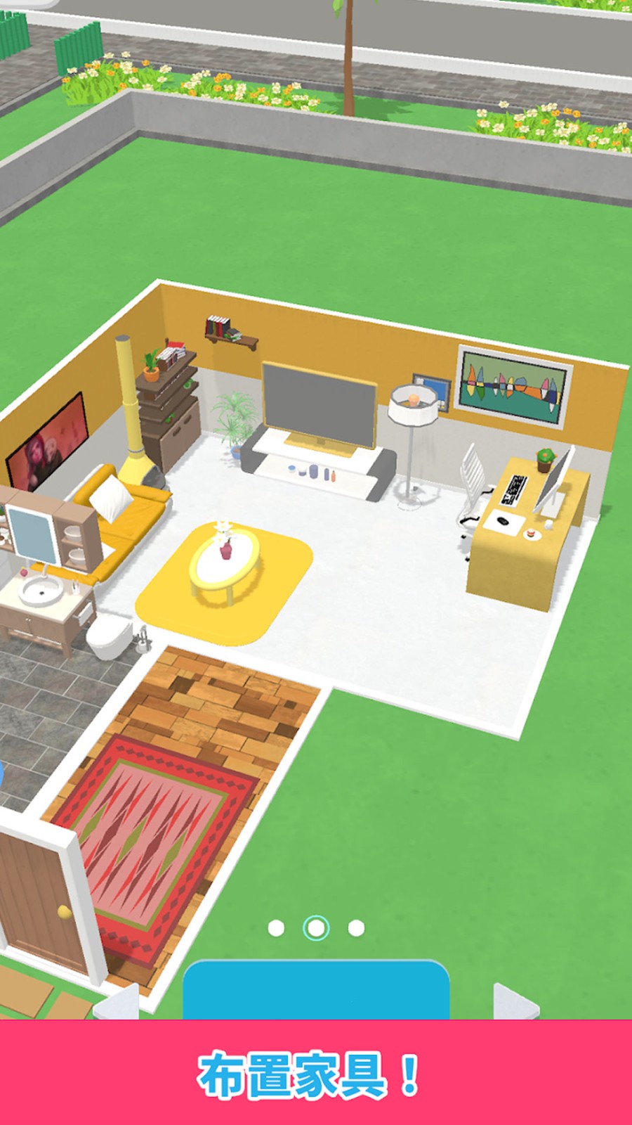 房间设计师截图4