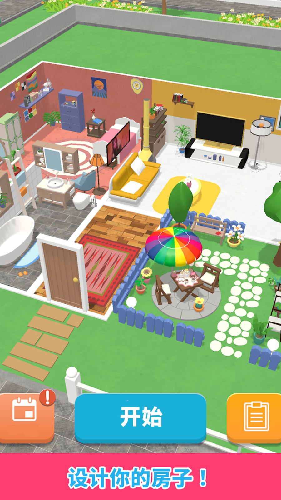 房间设计师截图3
