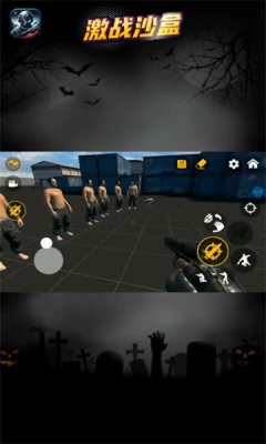 激战沙盒截图3