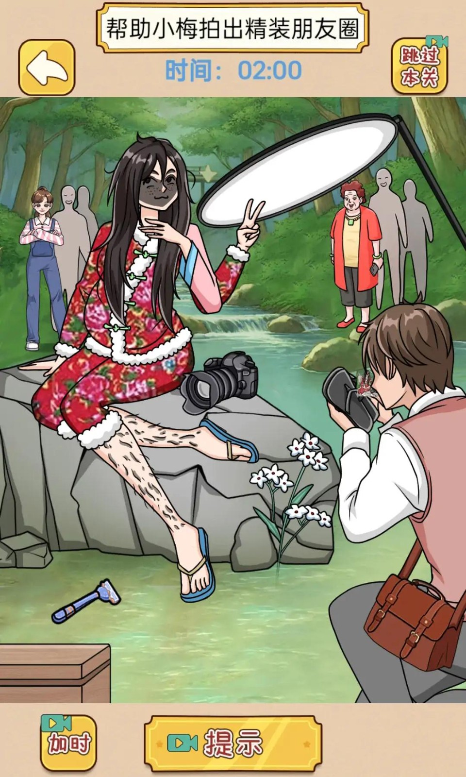 给我笑拥了截图3