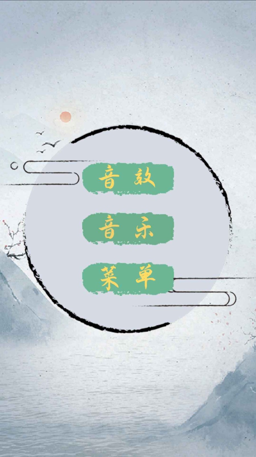 休闲连一连截图2