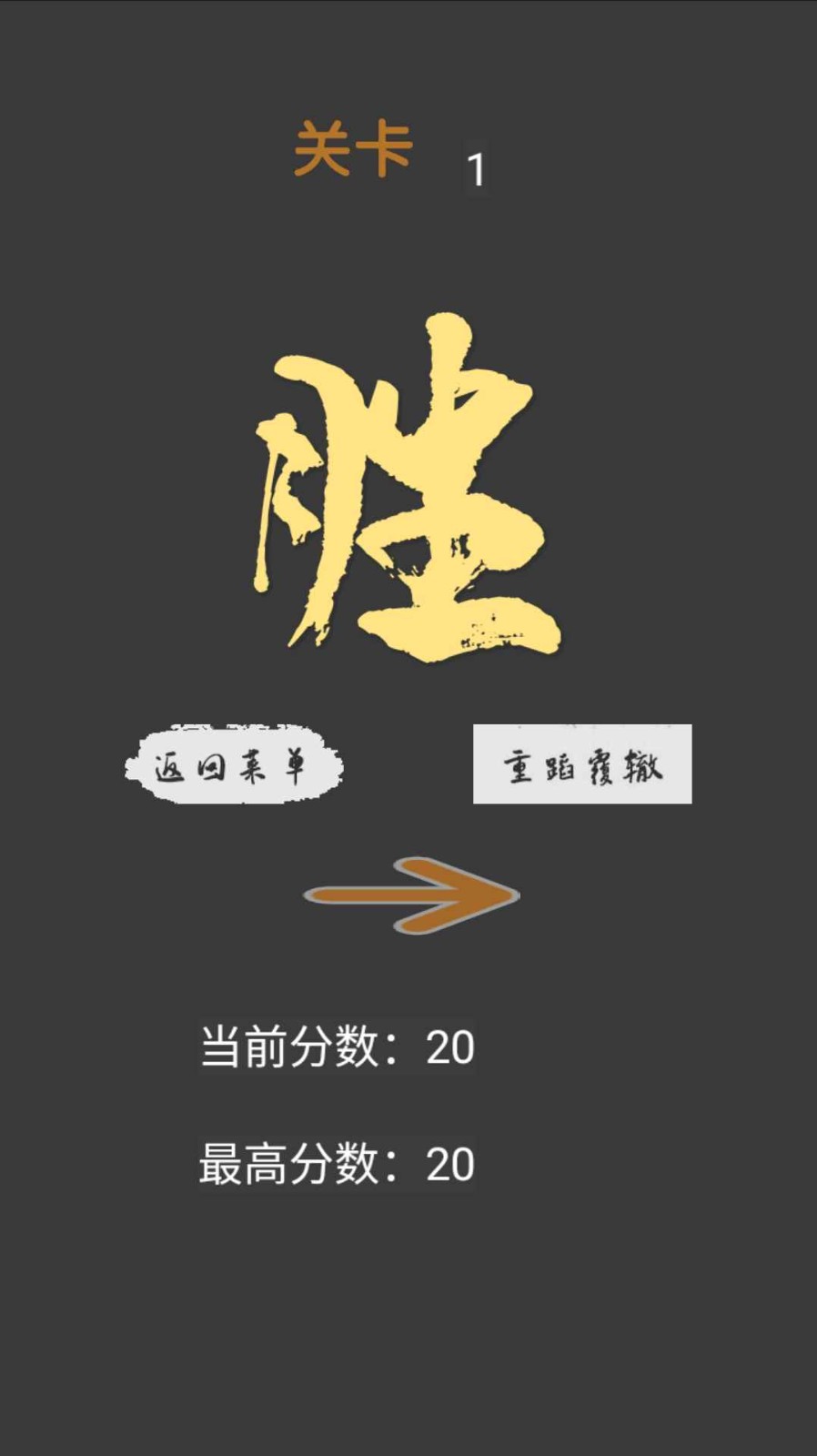 休闲连一连截图1