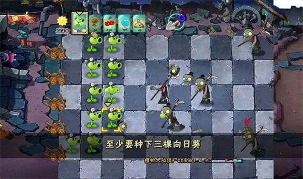 植物大战僵尸秦始皇陵