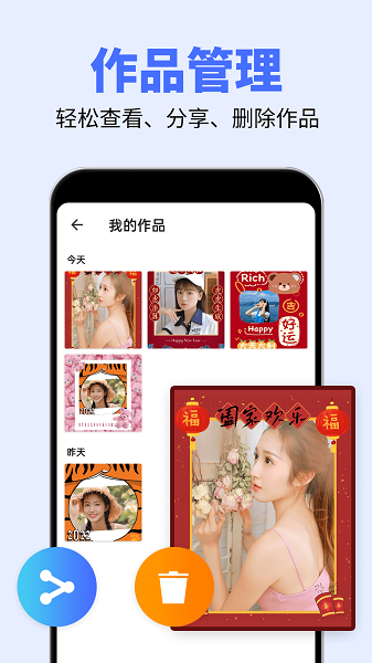 大字体设置截图5