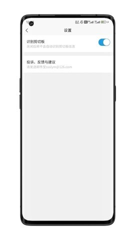 音乐提取下载器