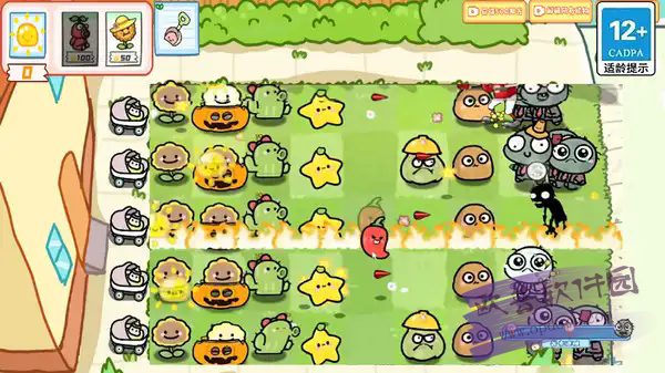 幼儿园版植物战截图2