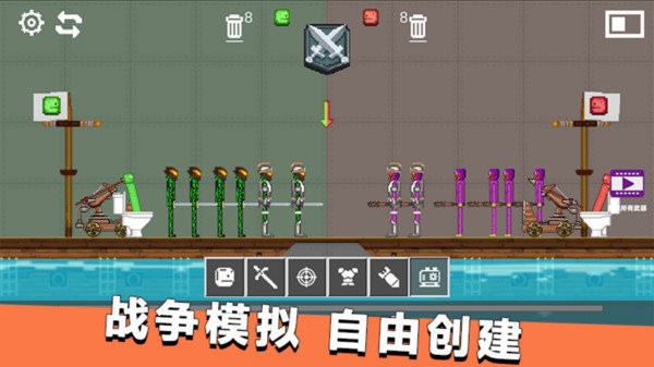 自由甜瓜派对截图1