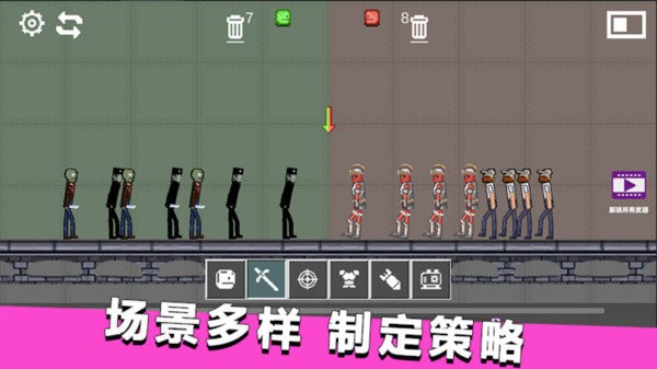 自由甜瓜派对截图4