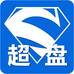 超级盘点机