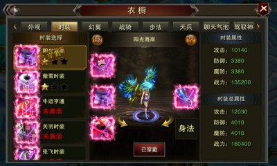 攻速复古单职业截图3