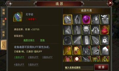 攻速复古单职业截图1