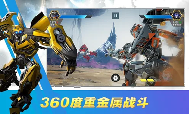 变形金刚百炼为战国际服截图3