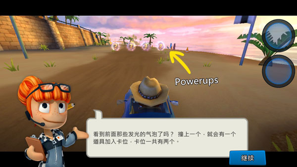 沙滩车竞速2手游