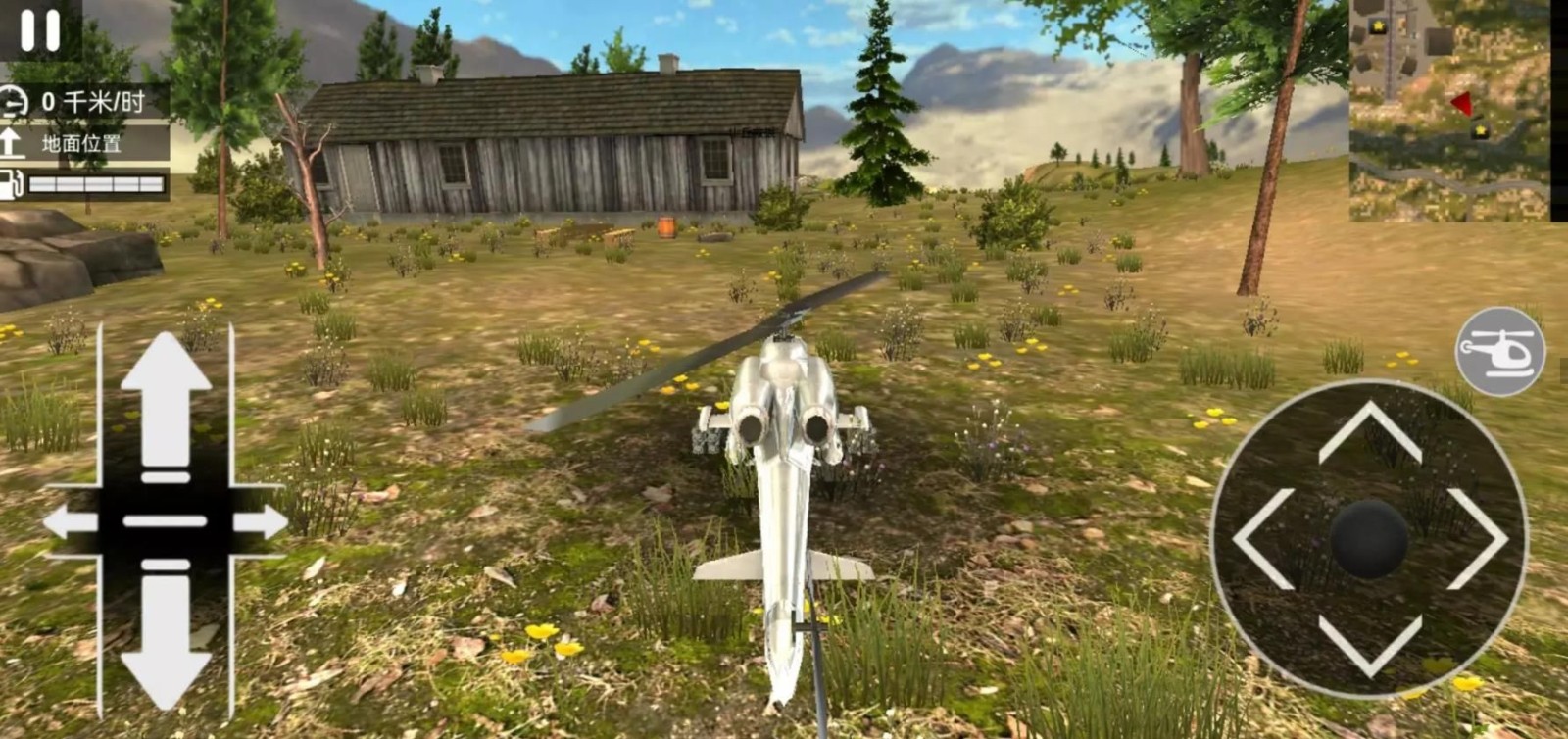 直升机救援突击队截图2