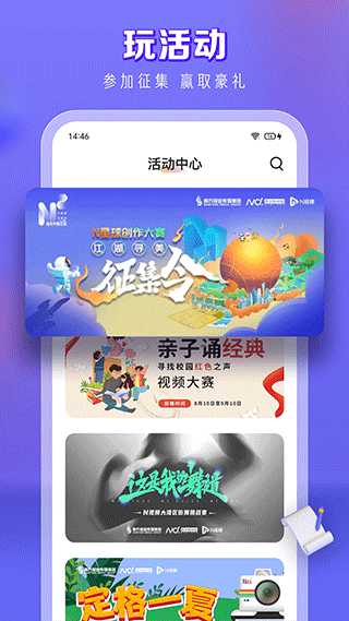 南都N视频截图3