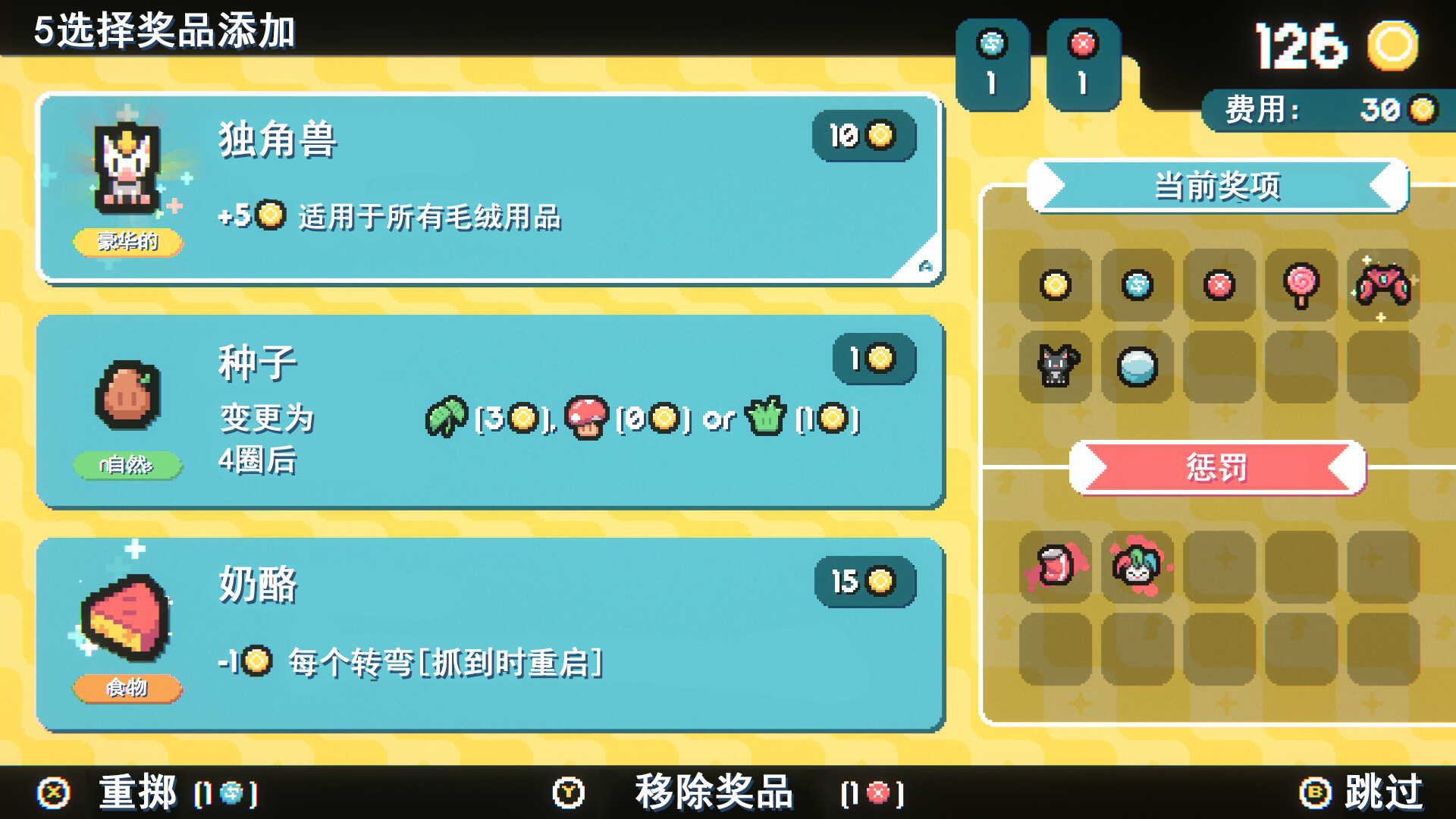 电玩城抓娃娃截图2