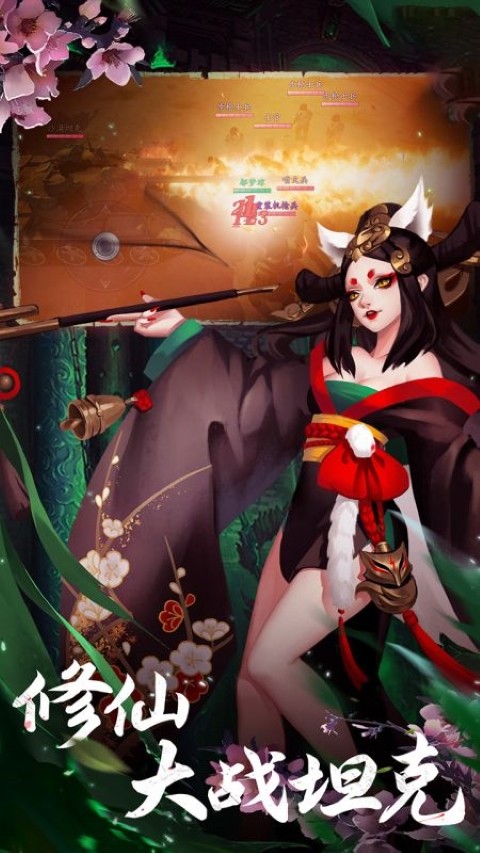 逍遥江湖微信截图1