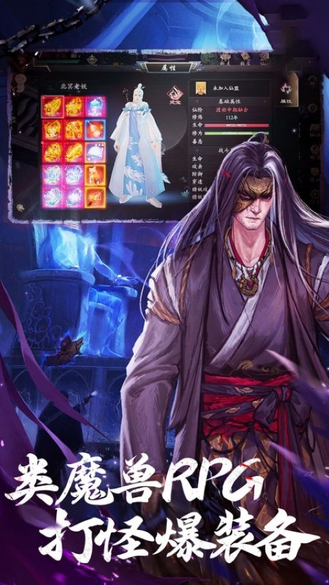 逍遥江湖微信截图2