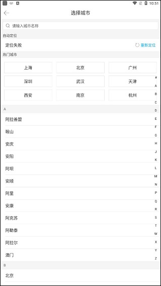 驾考宝典摩托车