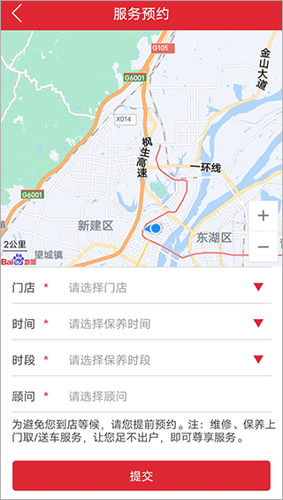 小車乐道官方版