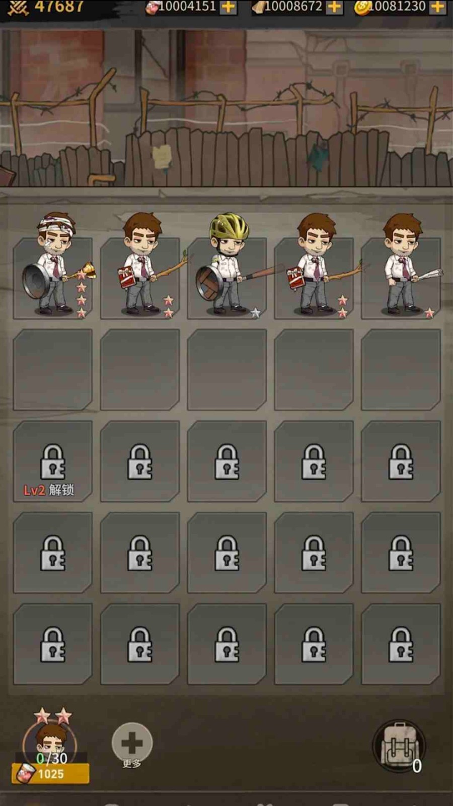 最后的屋顶生存截图4