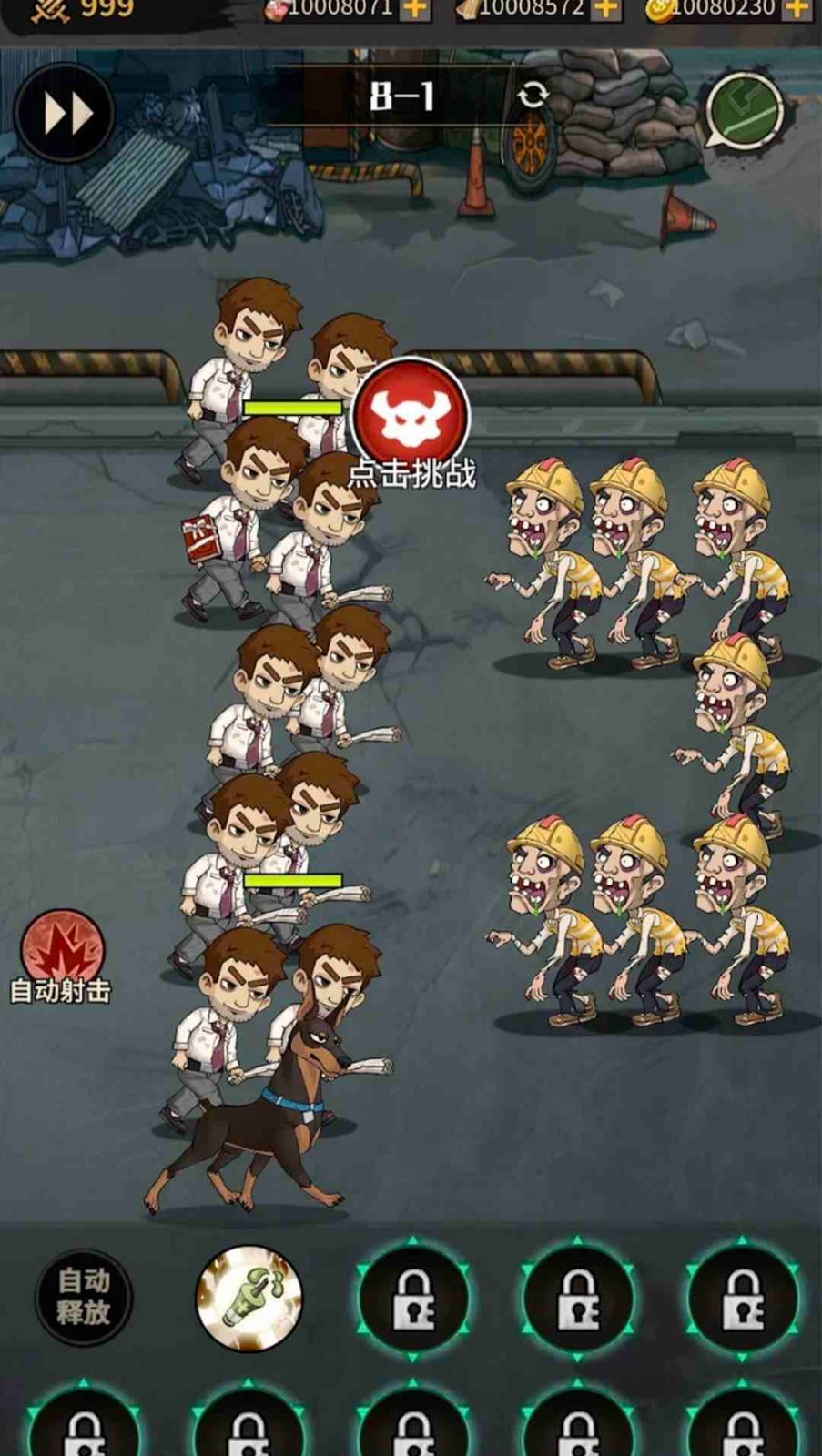 最后的屋顶生存截图3