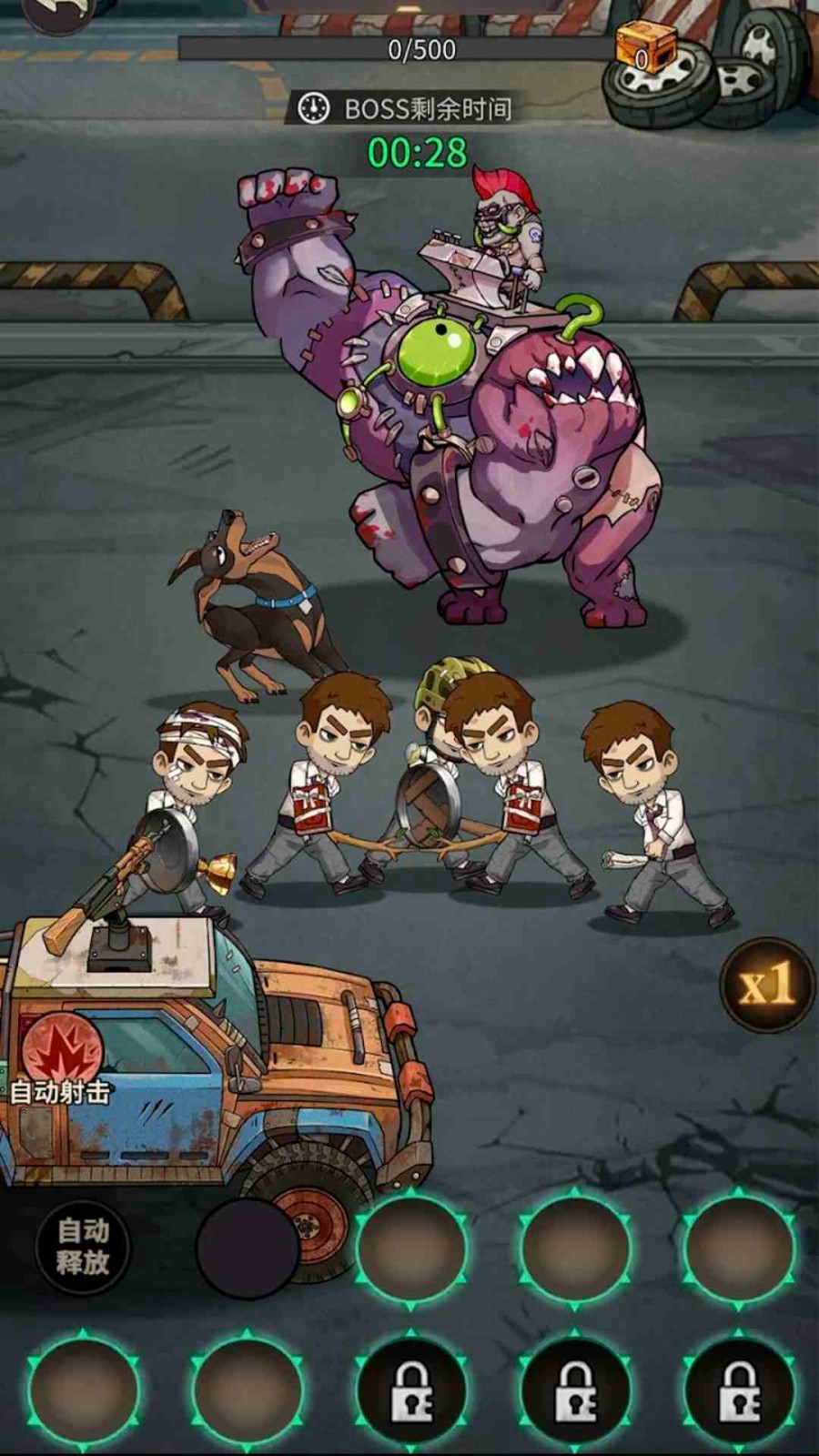 最后的屋顶生存截图2