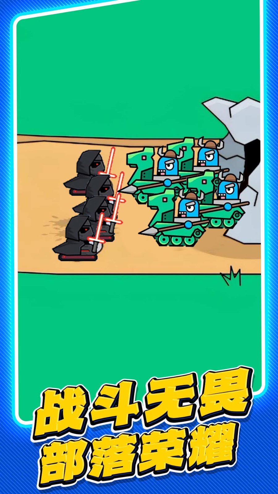 坦克世纪对决截图3