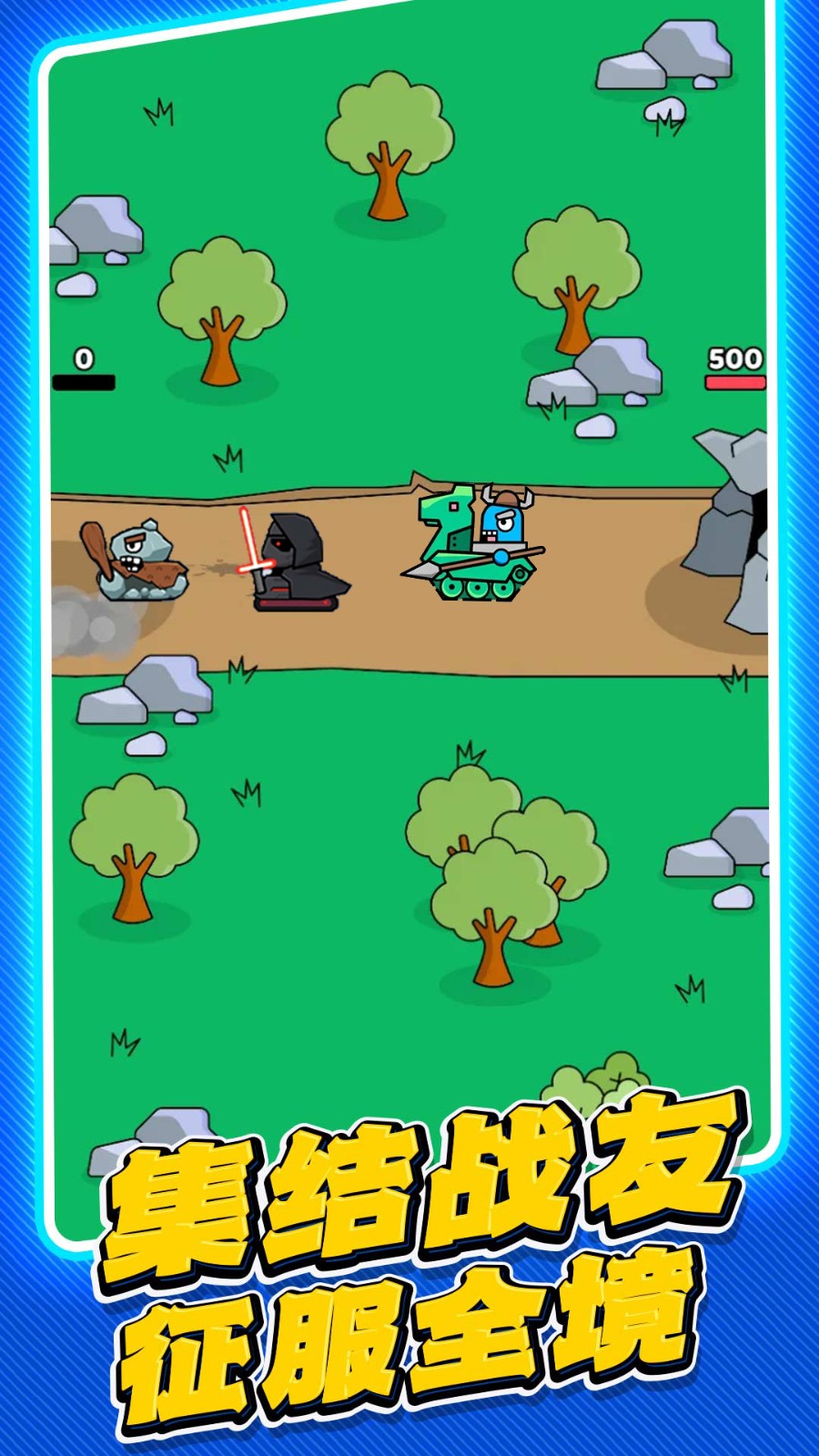 坦克世纪对决截图1