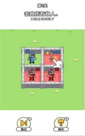 最强小兵爬塔截图1